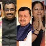 BJP में बड़ा संगठनात्मक बदलाव, स्मृति ईरानी और राम माधव को मिली अहम जिम्मेदारी