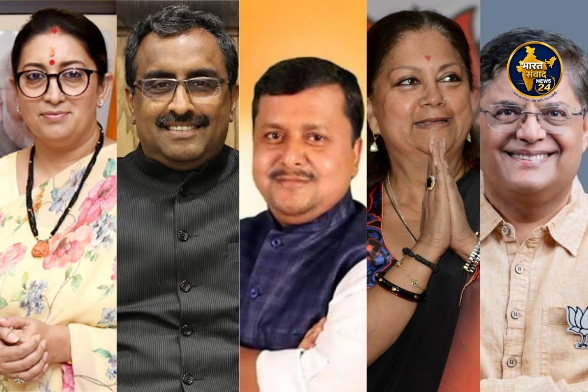 BJP में बड़ा संगठनात्मक बदलाव, स्मृति ईरानी और राम माधव को मिली अहम जिम्मेदारी