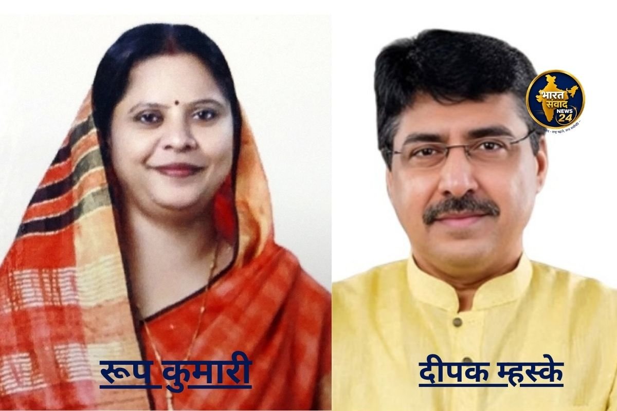 रूप कुमारी चौधरी और दीपक म्हास्के को BJP में बड़ी राष्ट्रीय जिम्मेदारी